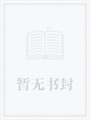 古村奇草代理加盟