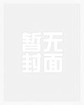 火车上遇到前任的视频